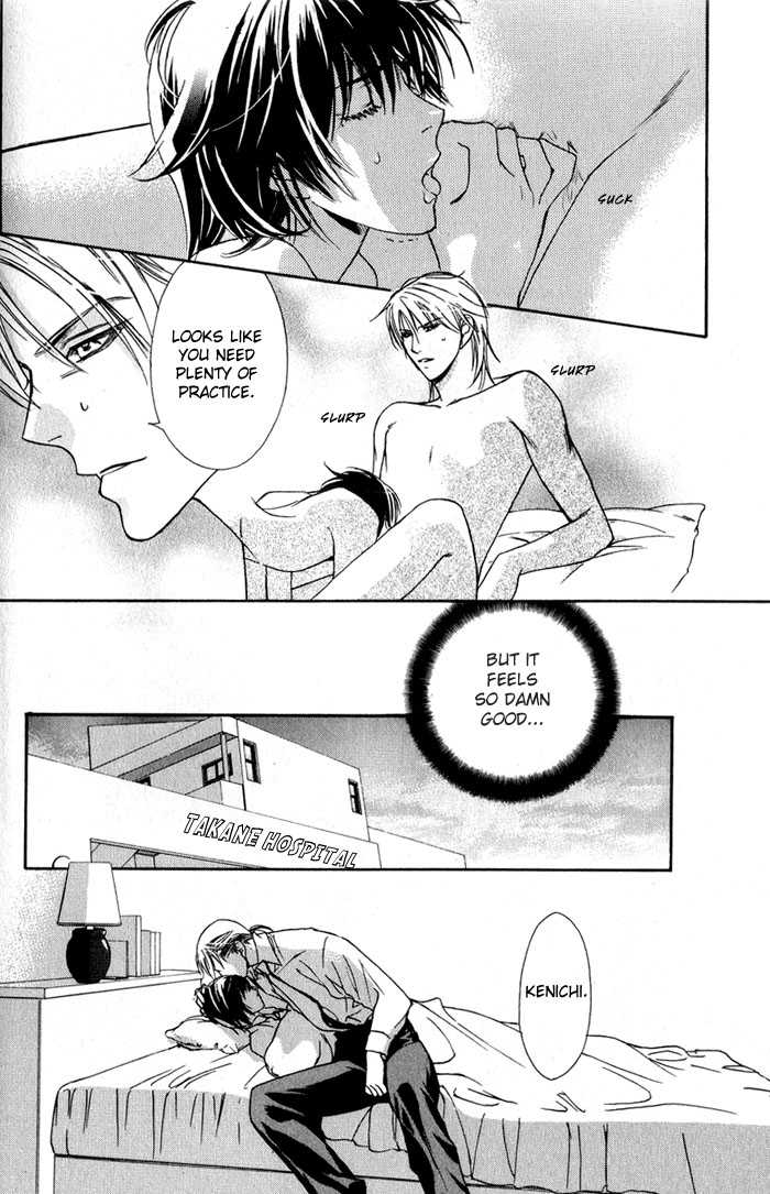 Kawaii Hito - Pure Chapter 1 page 82 - Chapter 1 : My Honey