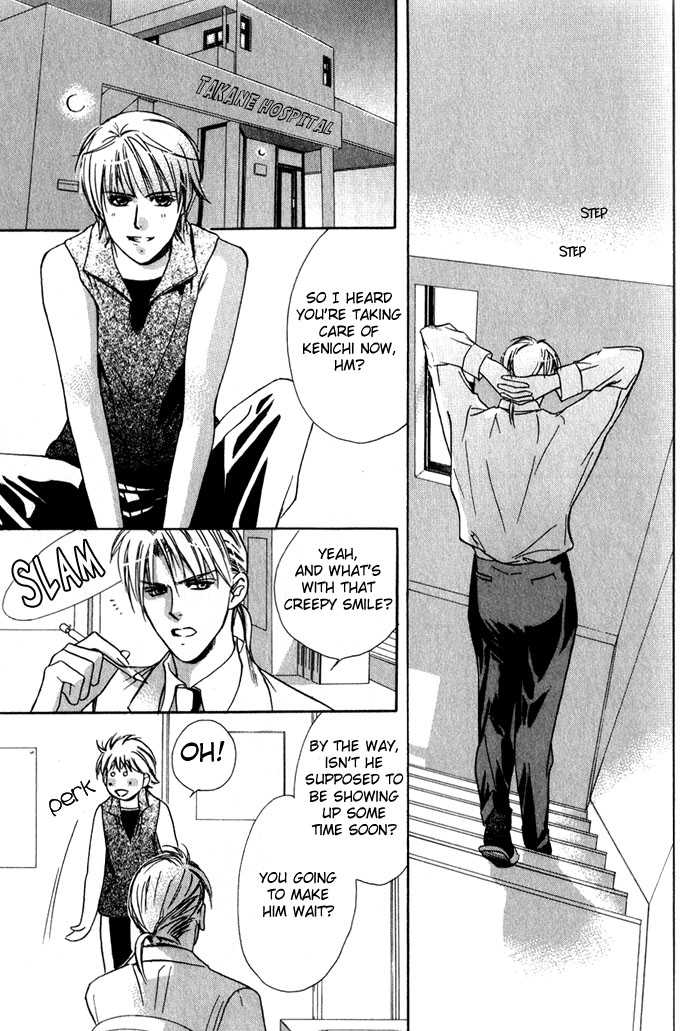 Kawaii Hito - Pure Chapter 1 page 85 - Chapter 1 : My Honey