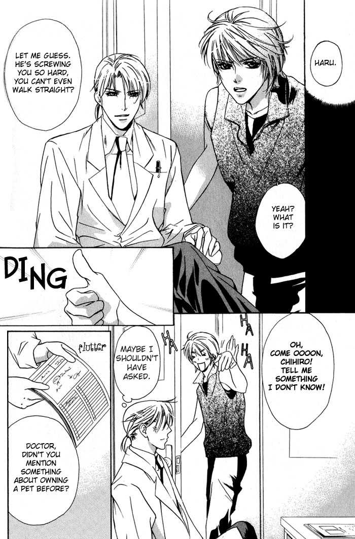 Kawaii Hito - Pure Chapter 1 page 86 - Chapter 1 : My Honey