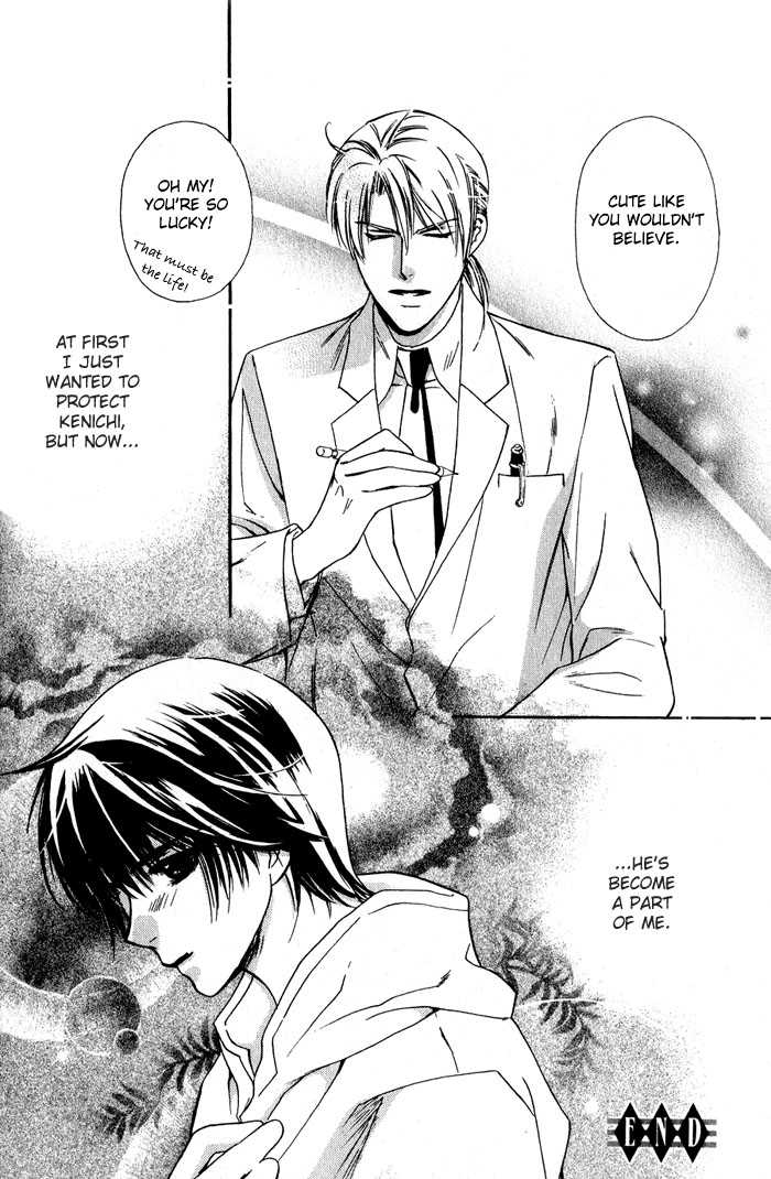 Kawaii Hito - Pure Chapter 1 page 88 - Chapter 1 : My Honey