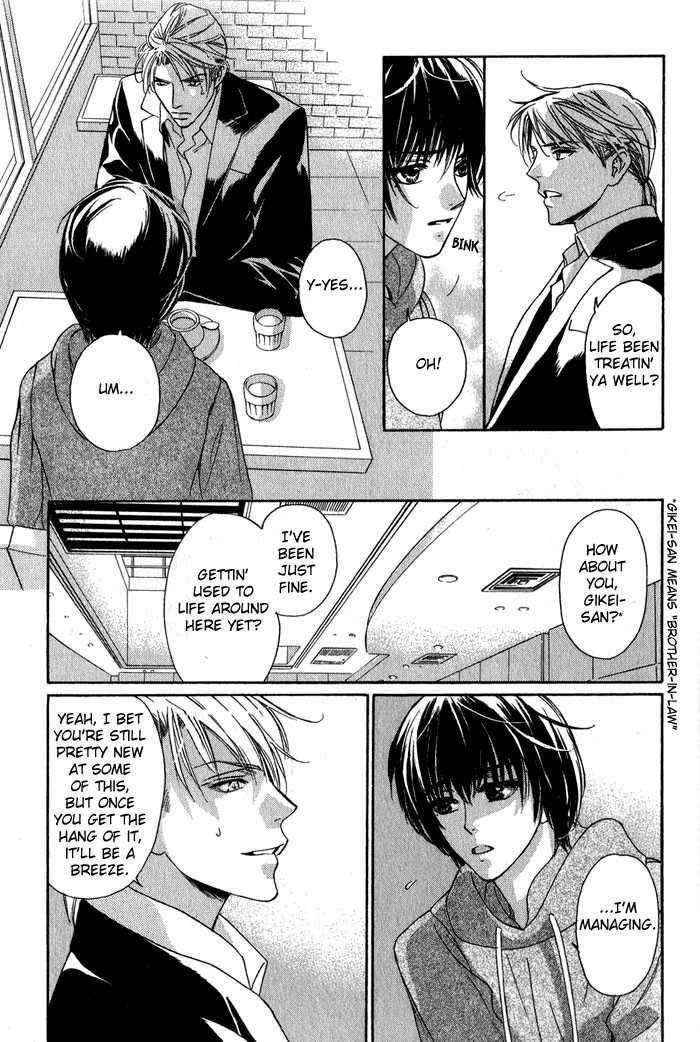 Kawaii Hito - Pure Chapter 1 page 9 - Chapter 1 : My Honey