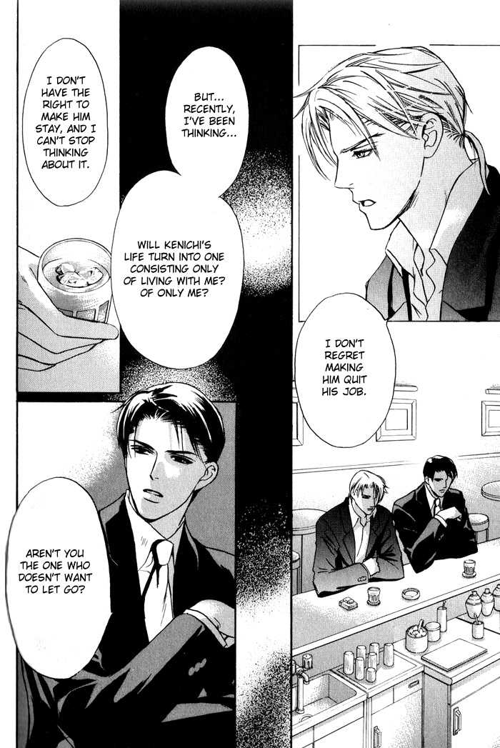 Kawaii Hito - Pure Chapter 2 page 10 - Chapter 2