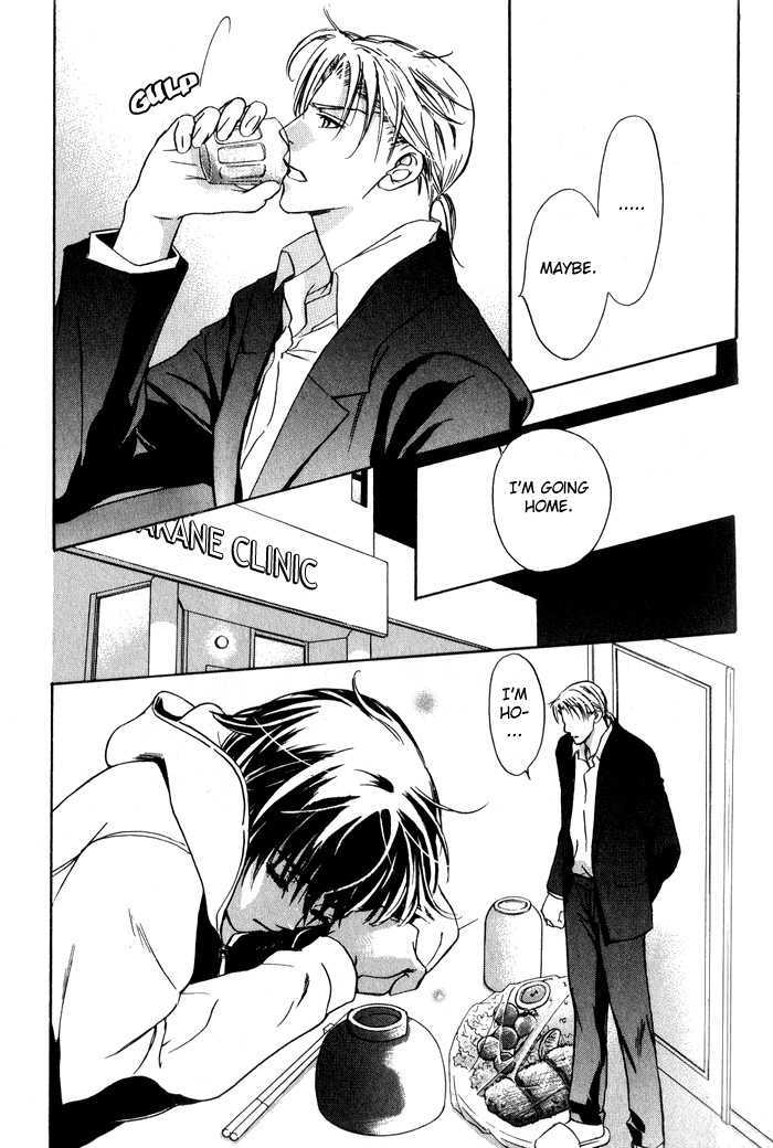 Kawaii Hito - Pure Chapter 2 page 11 - Chapter 2