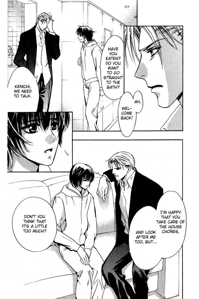 Kawaii Hito - Pure Chapter 2 page 12 - Chapter 2