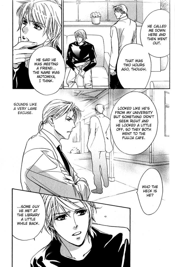 Kawaii Hito - Pure Chapter 2 page 15 - Chapter 2