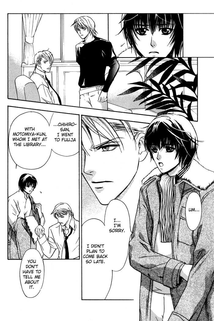 Kawaii Hito - Pure Chapter 2 page 18 - Chapter 2
