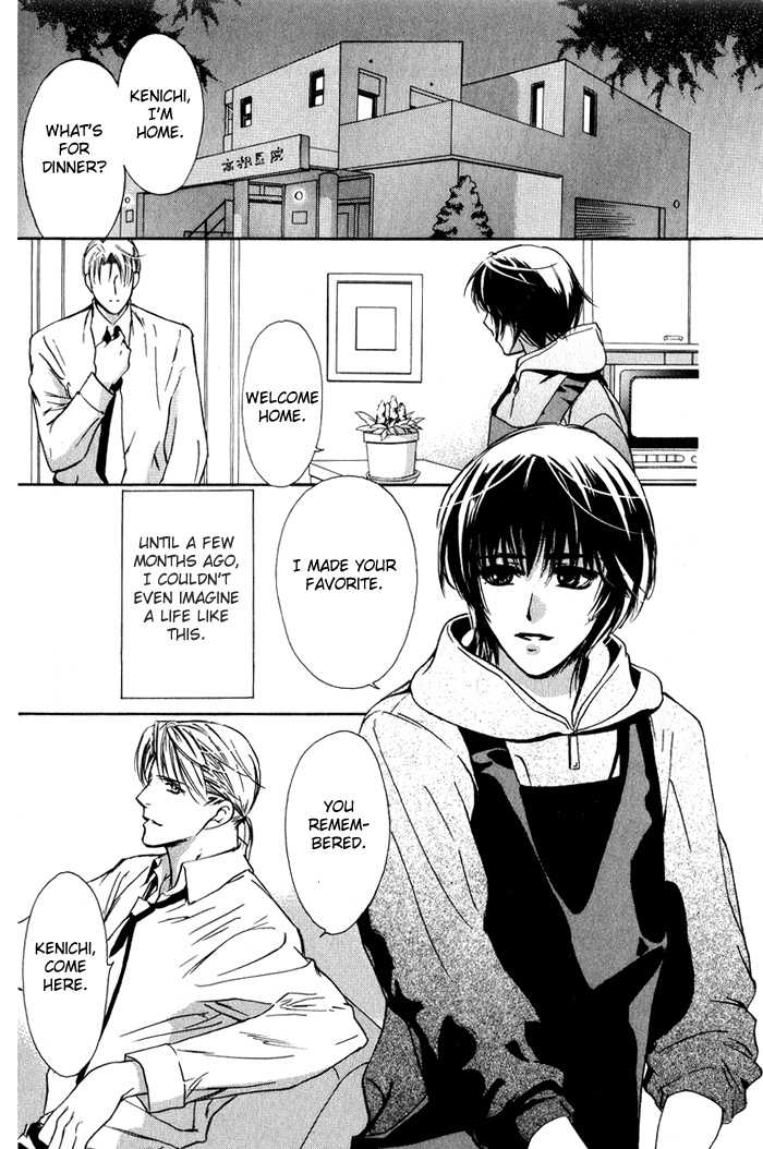 Kawaii Hito - Pure Chapter 2 page 2 - Chapter 2
