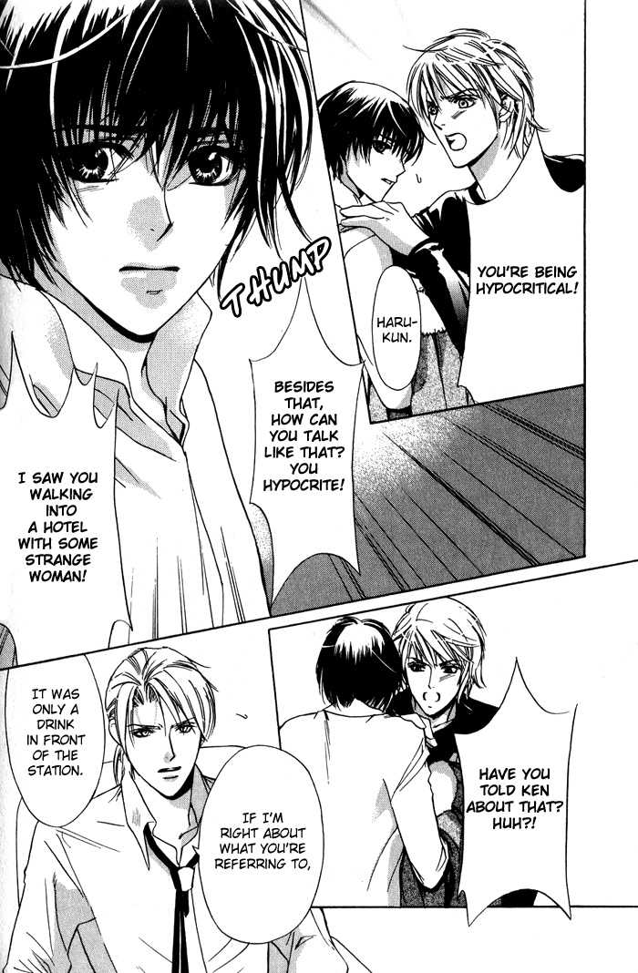 Kawaii Hito - Pure Chapter 2 page 20 - Chapter 2