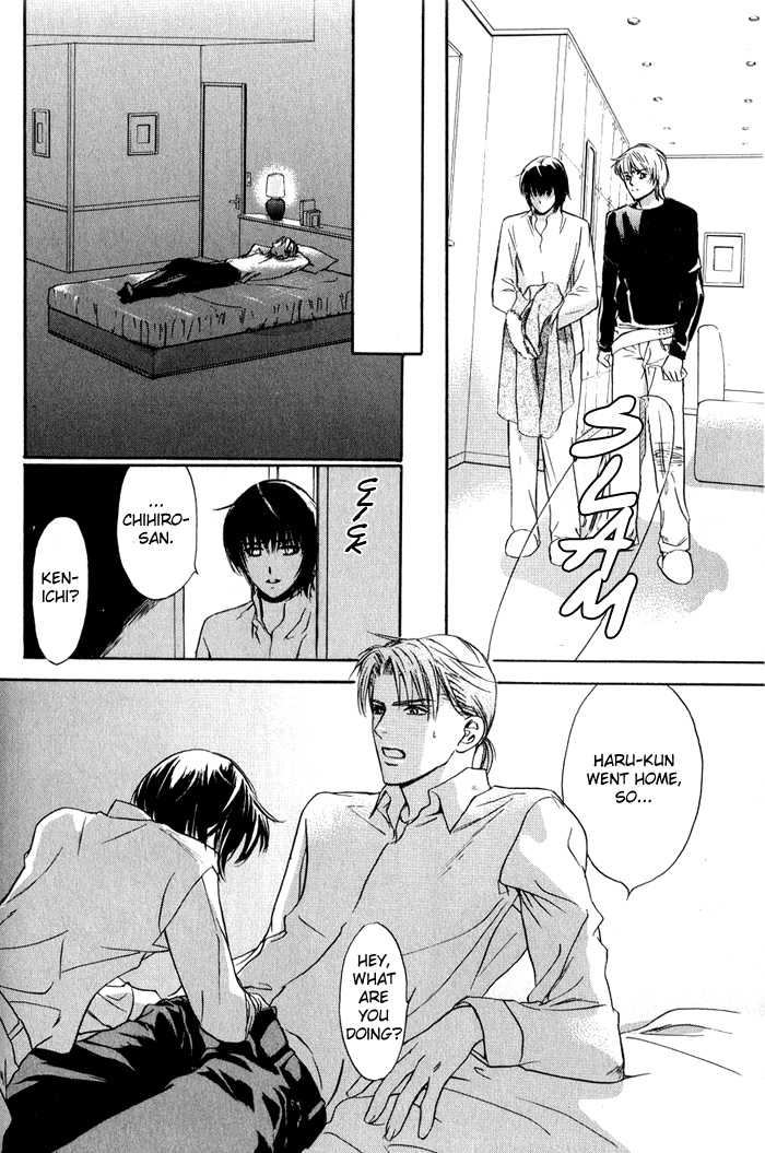 Kawaii Hito - Pure Chapter 2 page 22 - Chapter 2