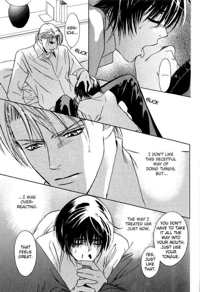 Kawaii Hito - Pure Chapter 2 page 23 - Chapter 2