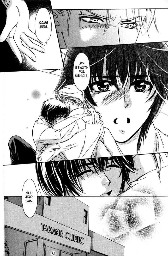 Kawaii Hito - Pure Chapter 2 page 24 - Chapter 2