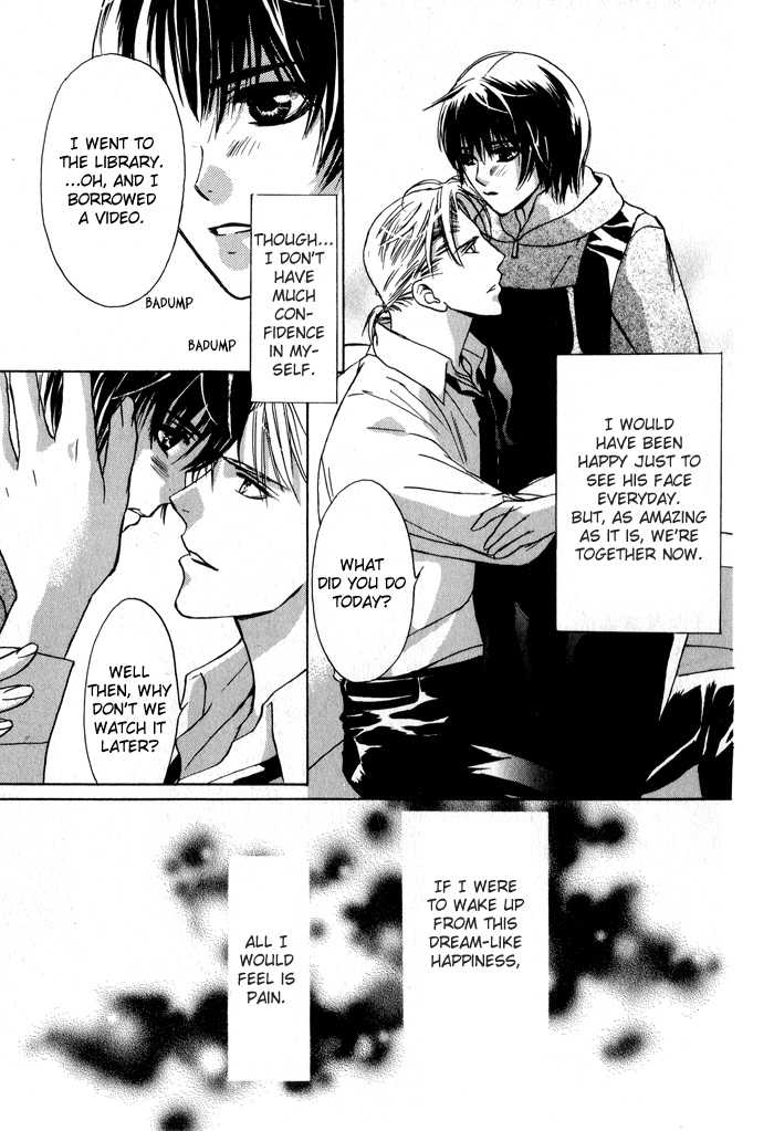 Kawaii Hito - Pure Chapter 2 page 3 - Chapter 2