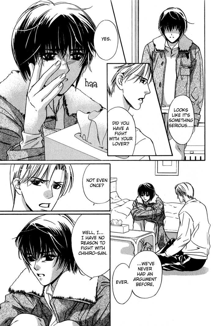 Kawaii Hito - Pure Chapter 2 page 31 - Chapter 2