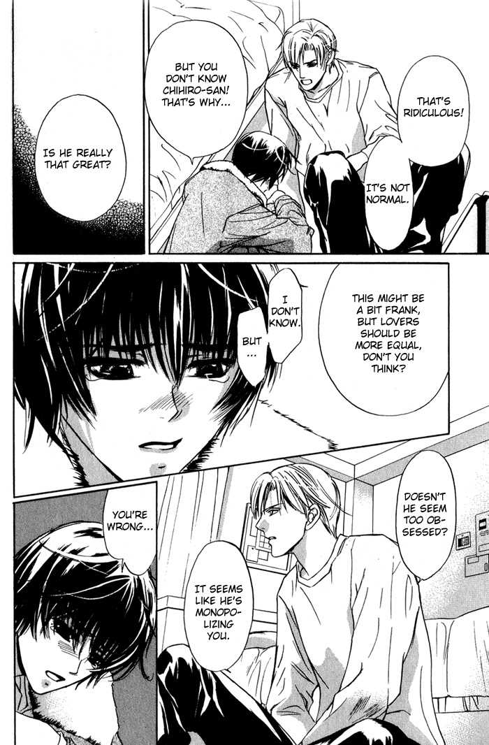 Kawaii Hito - Pure Chapter 2 page 32 - Chapter 2