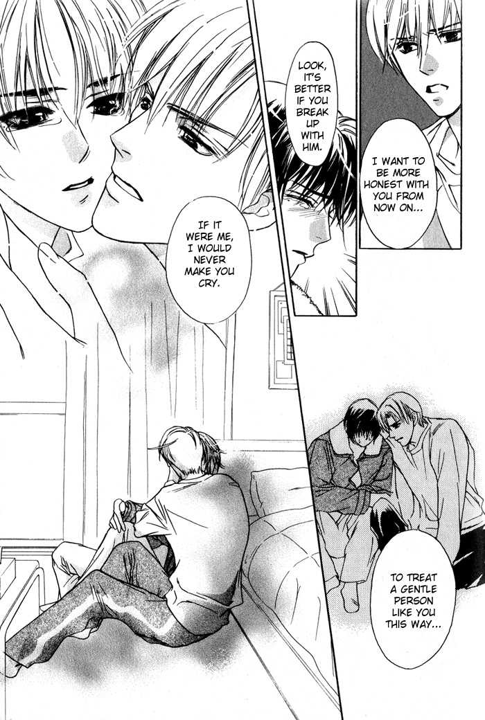 Kawaii Hito - Pure Chapter 2 page 33 - Chapter 2