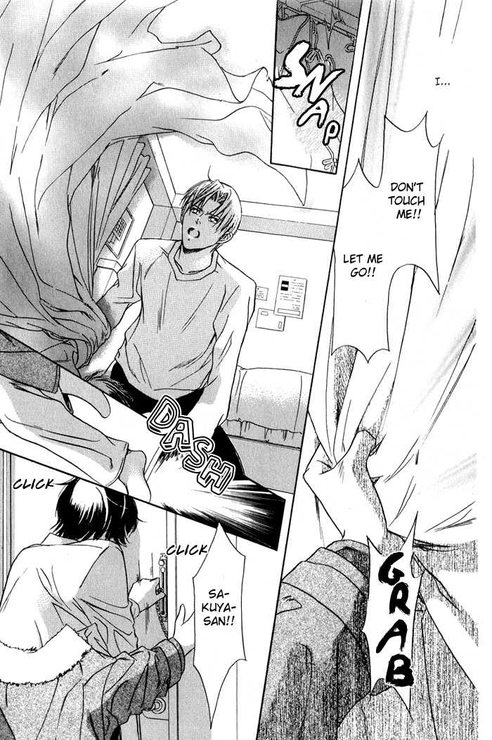Kawaii Hito - Pure Chapter 2 page 35 - Chapter 2