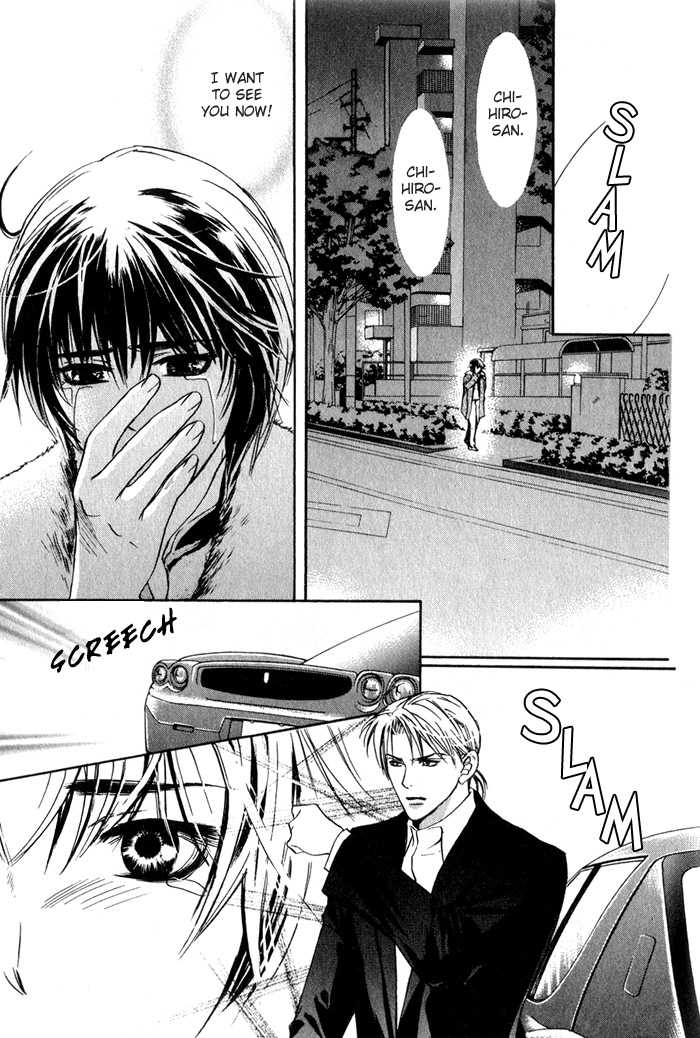 Kawaii Hito - Pure Chapter 2 page 37 - Chapter 2