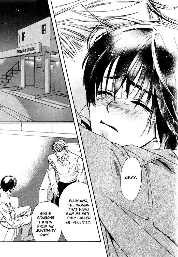 Kawaii Hito - Pure Chapter 2 page 39 - Chapter 2