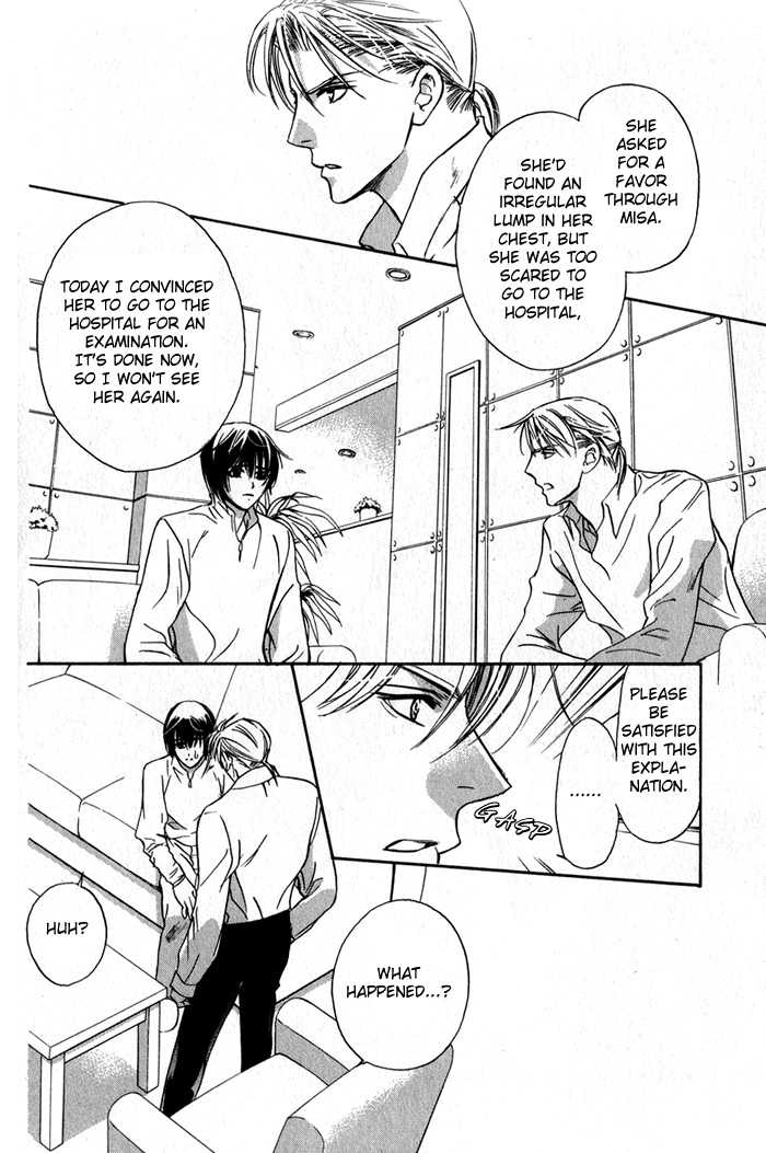 Kawaii Hito - Pure Chapter 2 page 40 - Chapter 2
