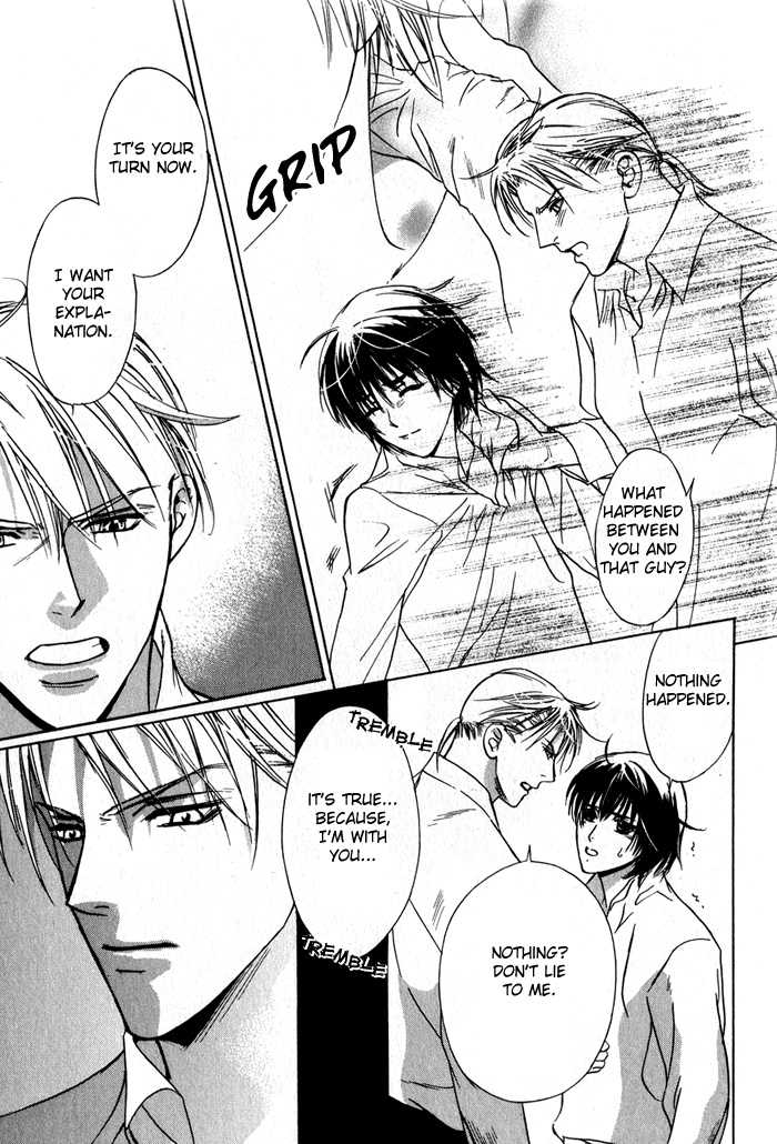 Kawaii Hito - Pure Chapter 2 page 41 - Chapter 2