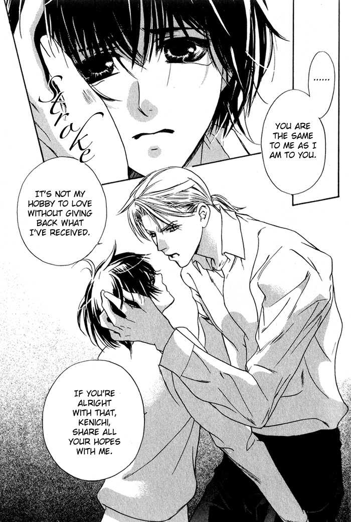 Kawaii Hito - Pure Chapter 2 page 45 - Chapter 2