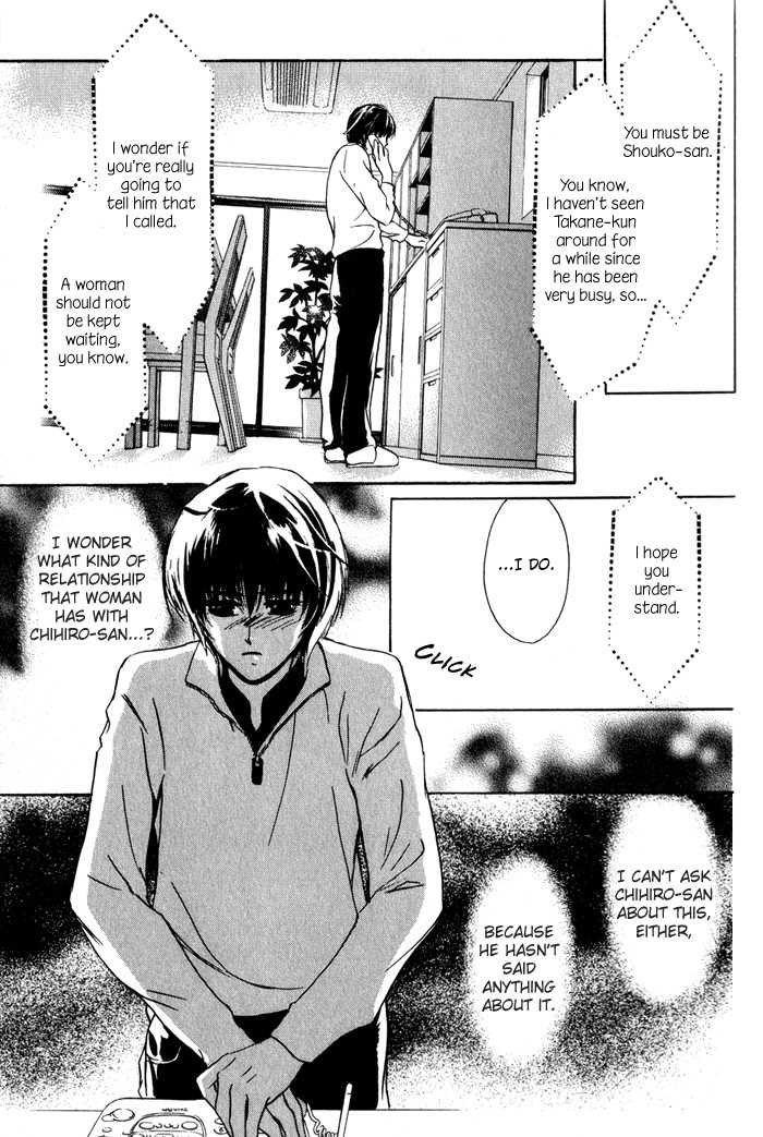 Kawaii Hito - Pure Chapter 2 page 5 - Chapter 2