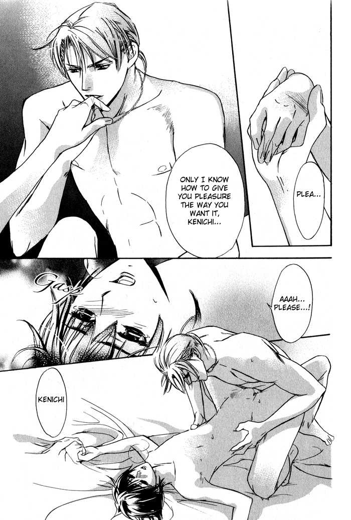 Kawaii Hito - Pure Chapter 2 page 51 - Chapter 2