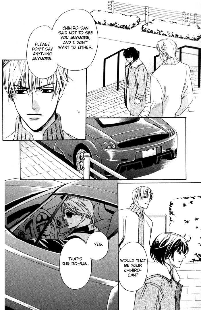 Kawaii Hito - Pure Chapter 2 page 54 - Chapter 2