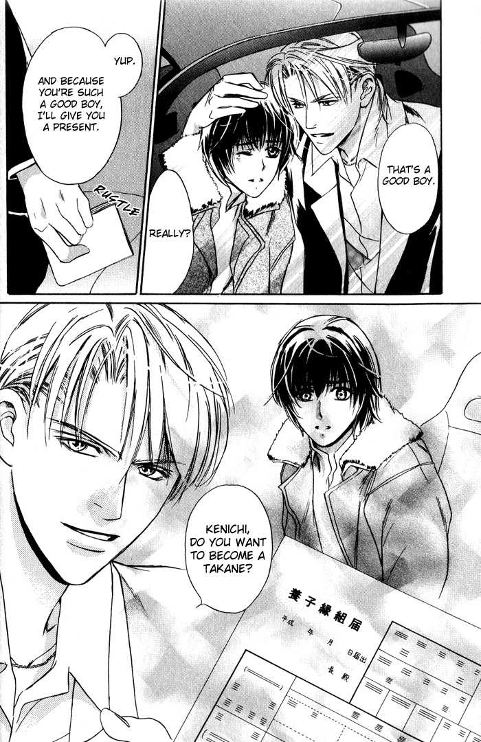 Kawaii Hito - Pure Chapter 2 page 56 - Chapter 2