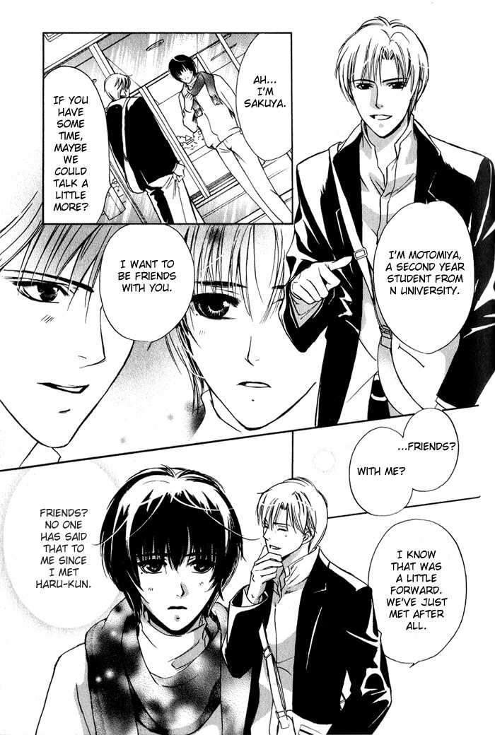 Kawaii Hito - Pure Chapter 2 page 7 - Chapter 2