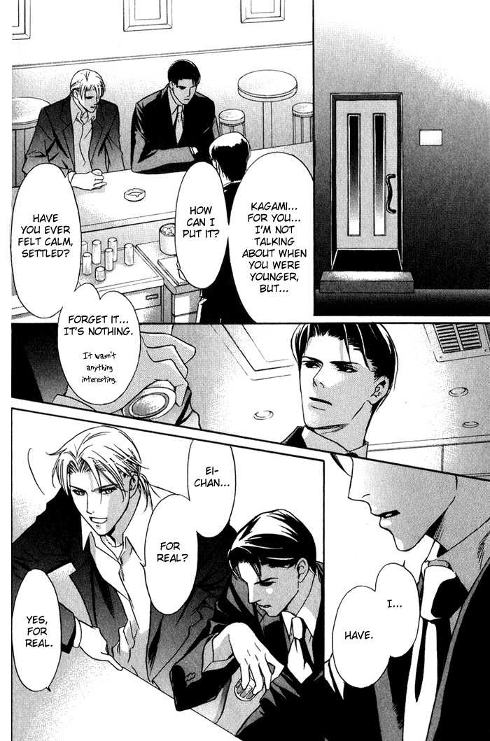 Kawaii Hito - Pure Chapter 2 page 8 - Chapter 2