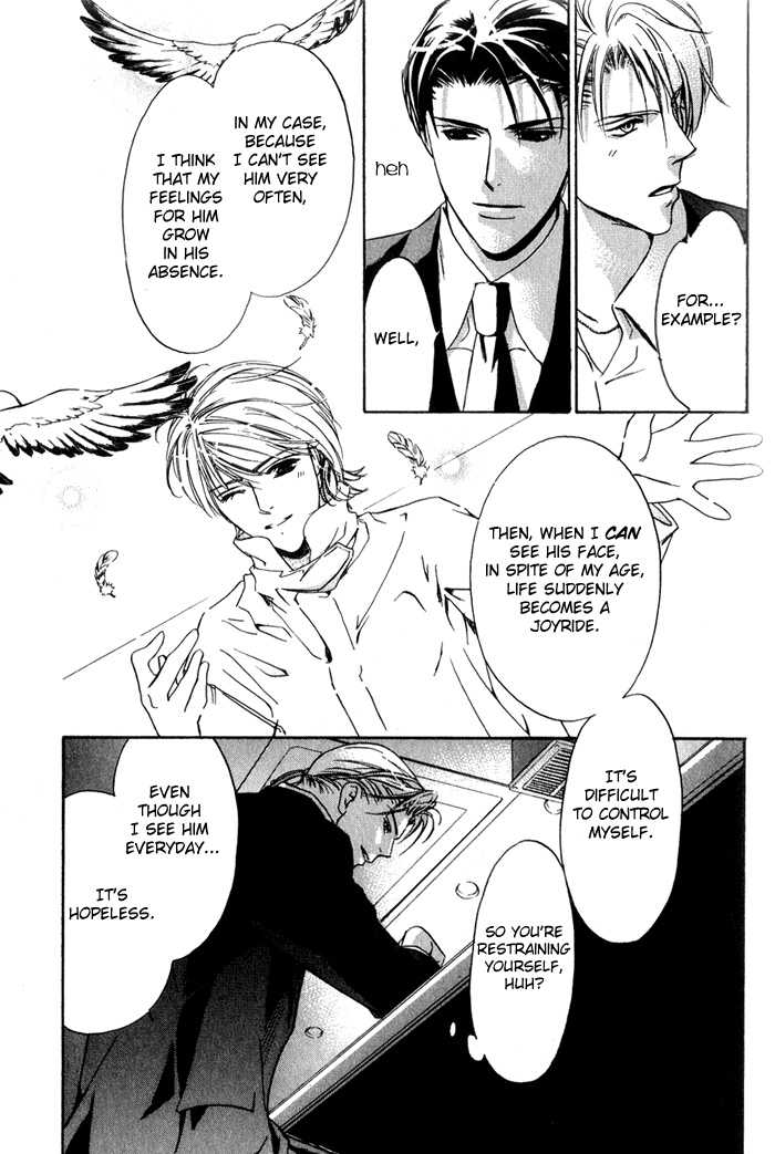 Kawaii Hito - Pure Chapter 2 page 9 - Chapter 2
