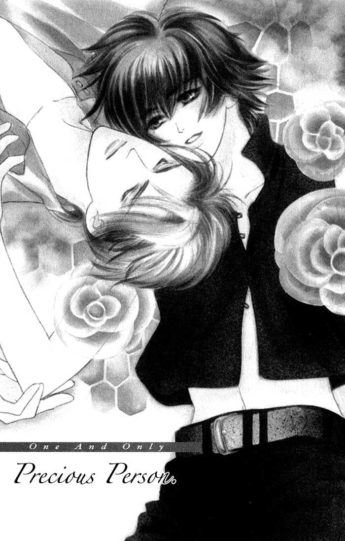 Kawaii Hito - Pure Chapter 3 page 1 - Chapter 3 : One And Only