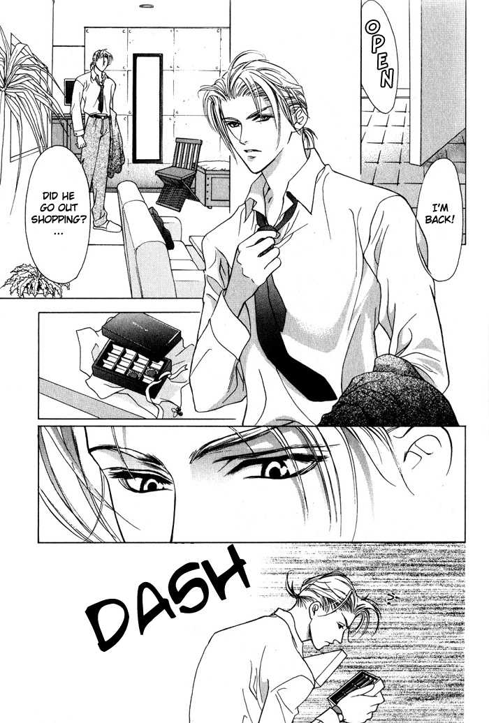 Kawaii Hito - Pure Chapter 3 page 12 - Chapter 3 : One And Only