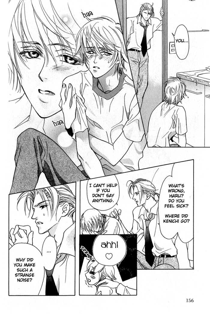 Kawaii Hito - Pure Chapter 3 page 13 - Chapter 3 : One And Only