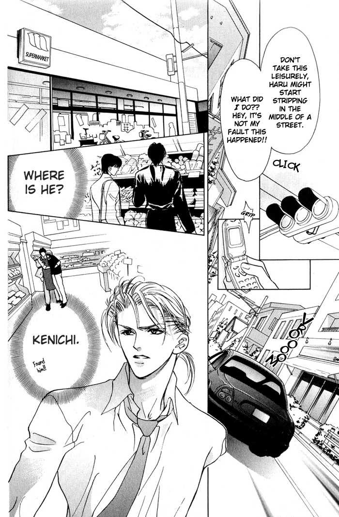 Kawaii Hito - Pure Chapter 3 page 17 - Chapter 3 : One And Only