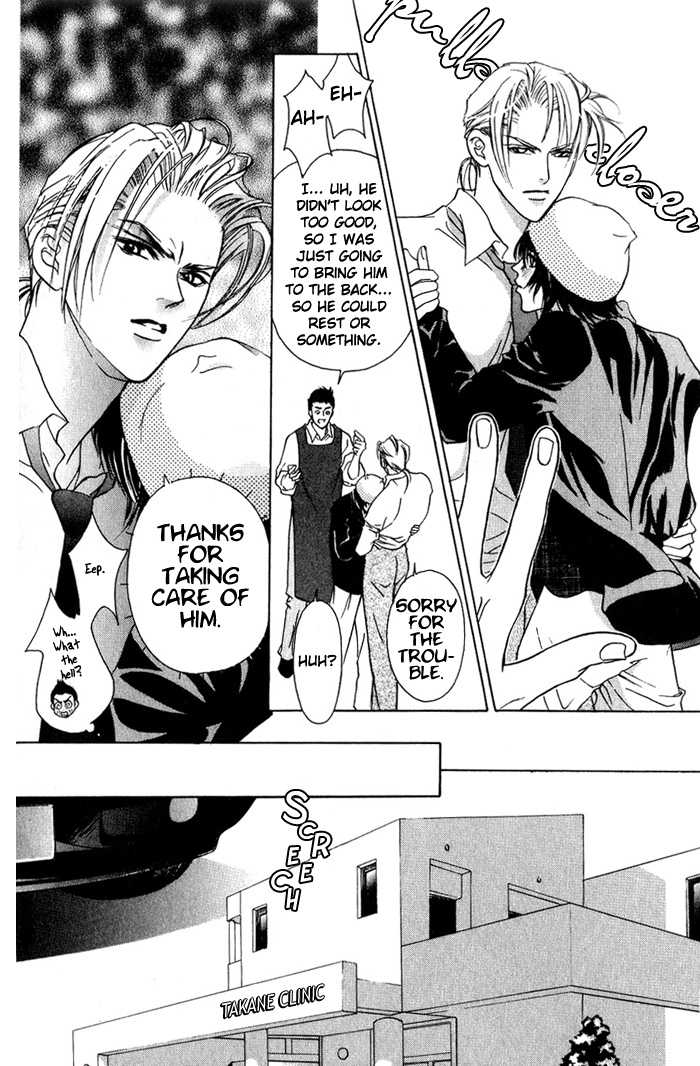 Kawaii Hito - Pure Chapter 3 page 19 - Chapter 3 : One And Only