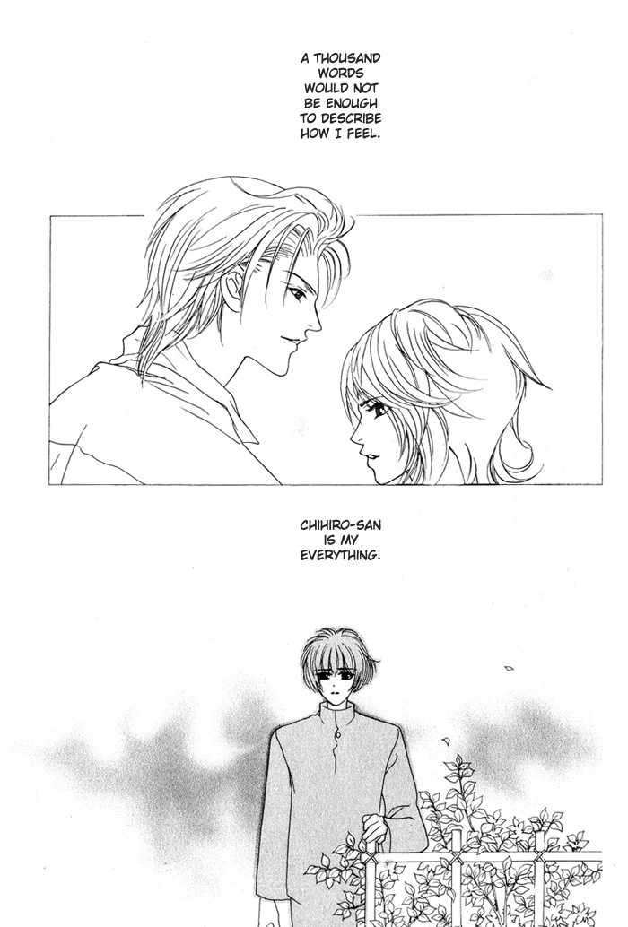 Kawaii Hito - Pure Chapter 3 page 2 - Chapter 3 : One And Only