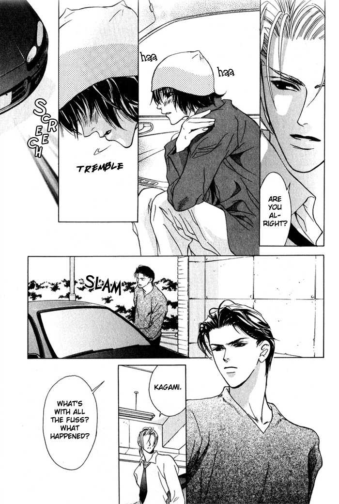 Kawaii Hito - Pure Chapter 3 page 20 - Chapter 3 : One And Only