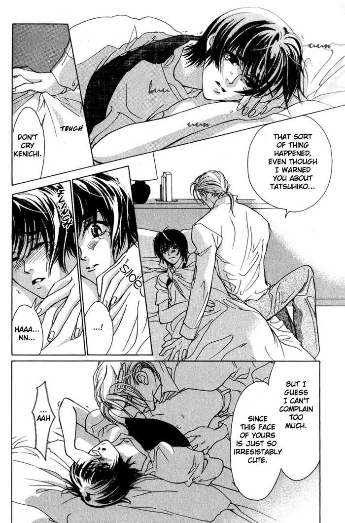 Kawaii Hito - Pure Chapter 3 page 23 - Chapter 3 : One And Only