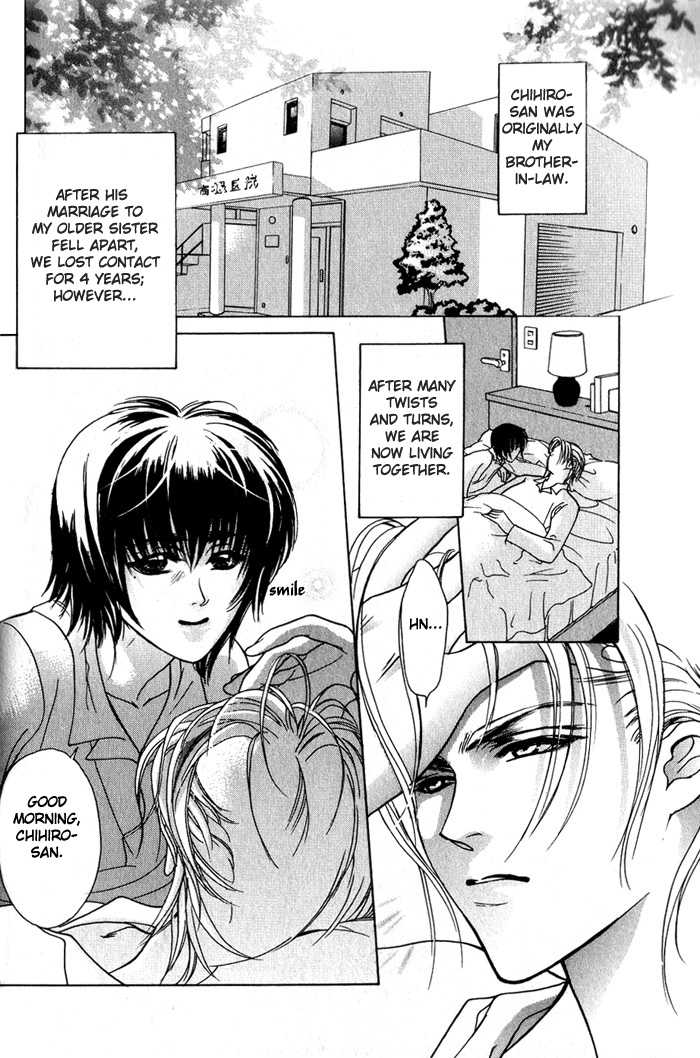 Kawaii Hito - Pure Chapter 3 page 3 - Chapter 3 : One And Only