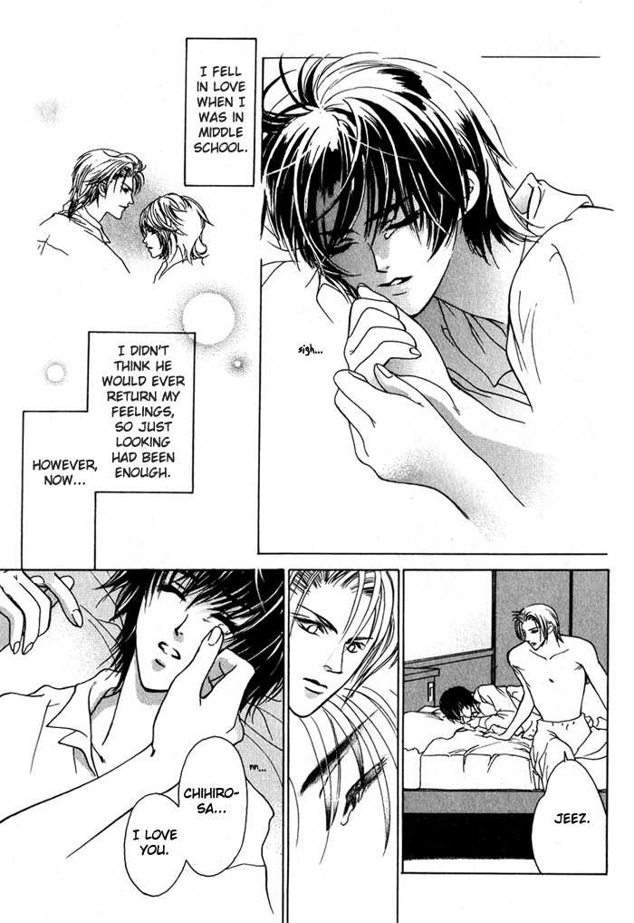 Kawaii Hito - Pure Chapter 3 page 32 - Chapter 3 : One And Only