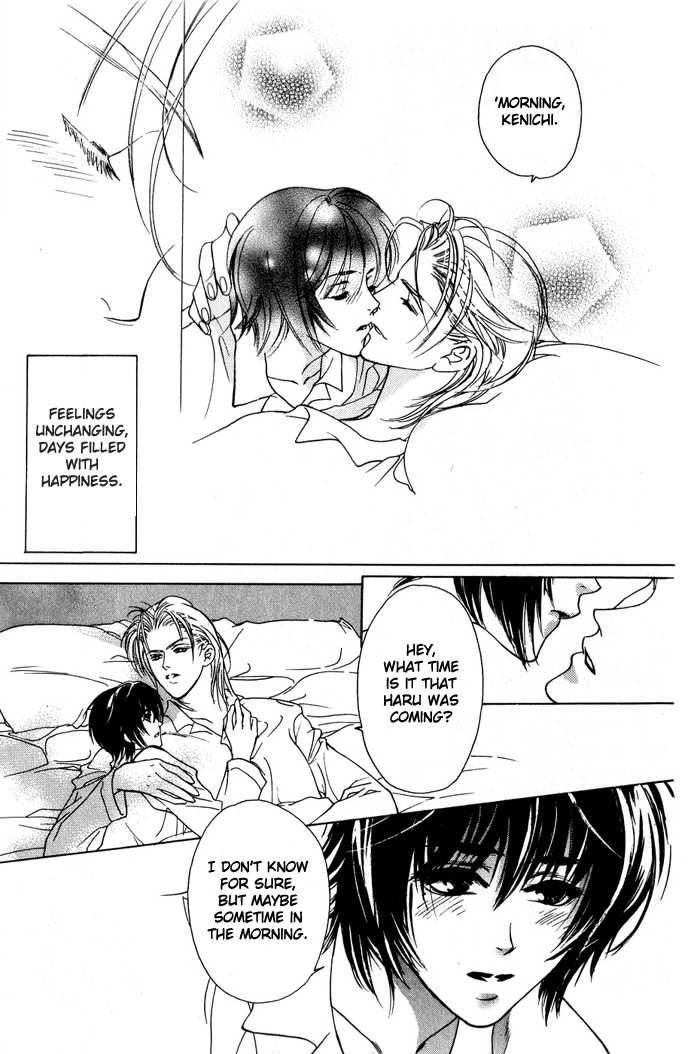 Kawaii Hito - Pure Chapter 3 page 4 - Chapter 3 : One And Only