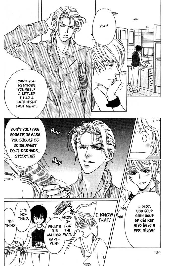 Kawaii Hito - Pure Chapter 3 page 7 - Chapter 3 : One And Only