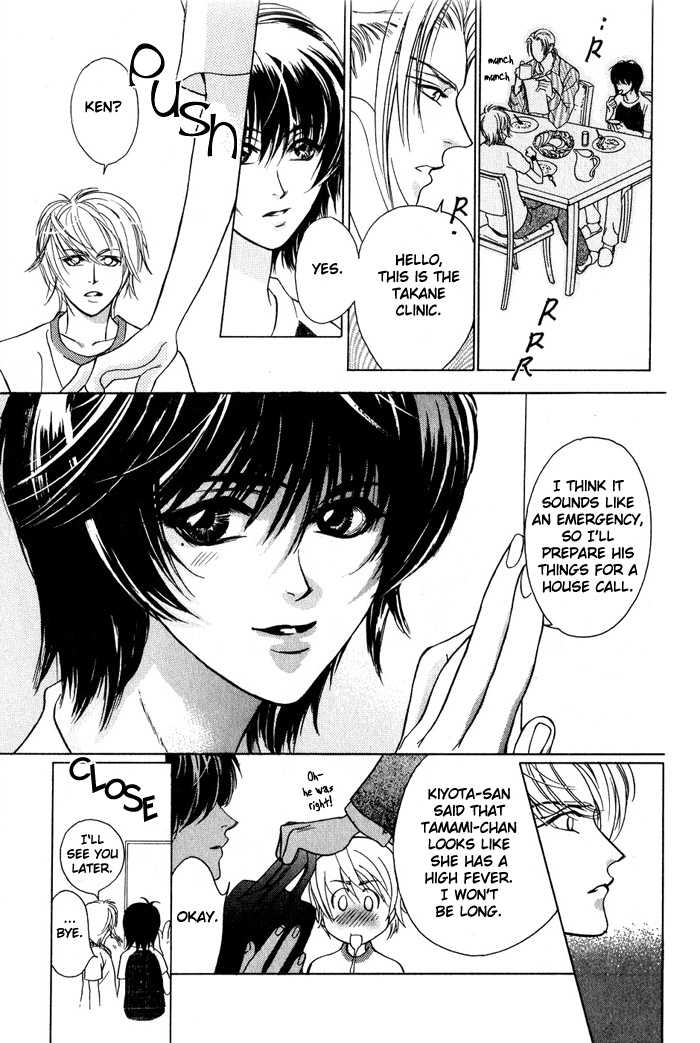 Kawaii Hito - Pure Chapter 3 page 8 - Chapter 3 : One And Only