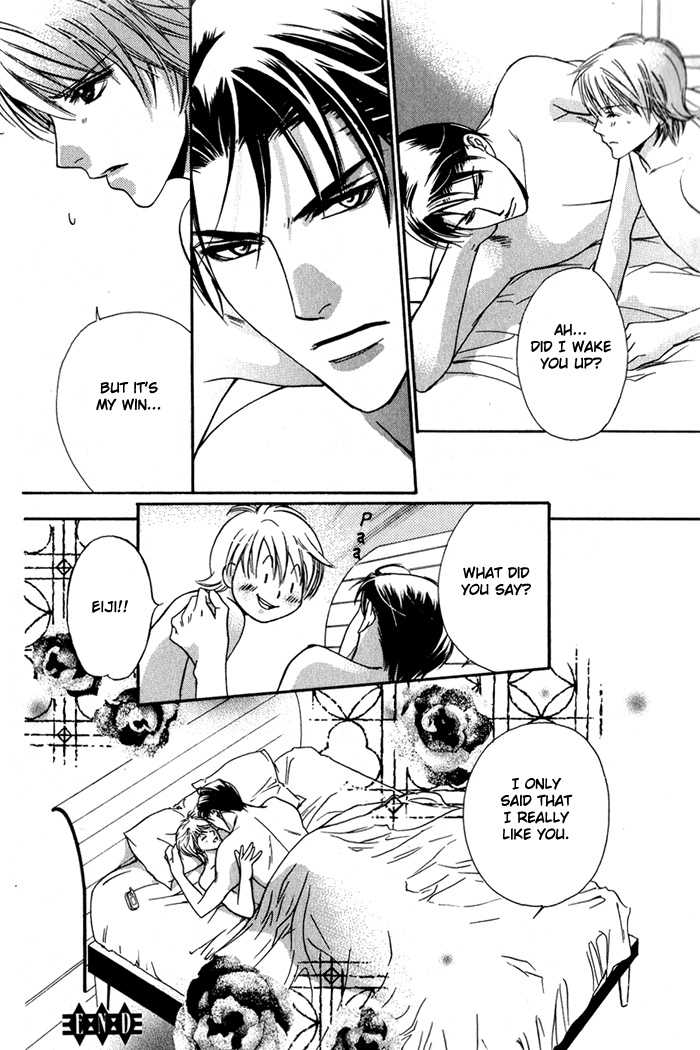 Kawaii Hito - Pure Chapter 4 page 16 - Chapter 4 : Mellow Fate