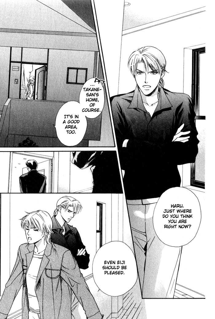 Kawaii Hito - Pure Chapter 4 page 3 - Chapter 4 : Mellow Fate