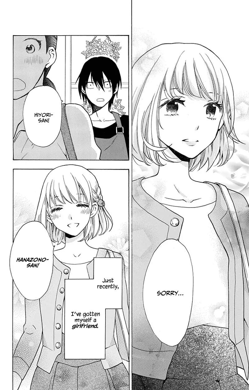 Kawaii Hito (SAITOU Ken) Chapter 1 page 11 - Chapter 1