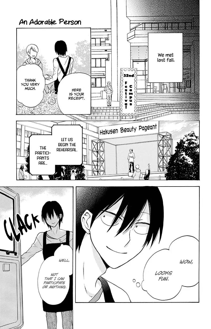 Kawaii Hito (SAITOU Ken) Chapter 1 page 14 - Chapter 1