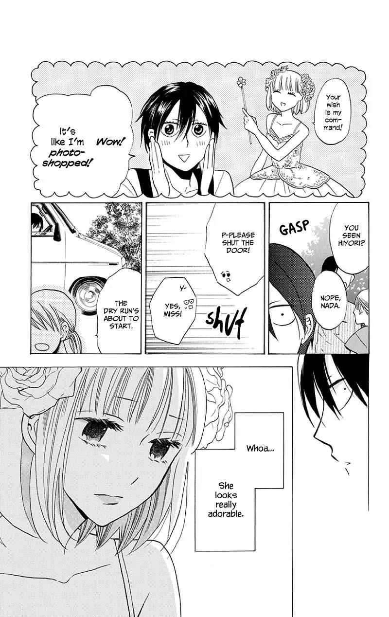 Kawaii Hito (SAITOU Ken) Chapter 1 page 16 - Chapter 1